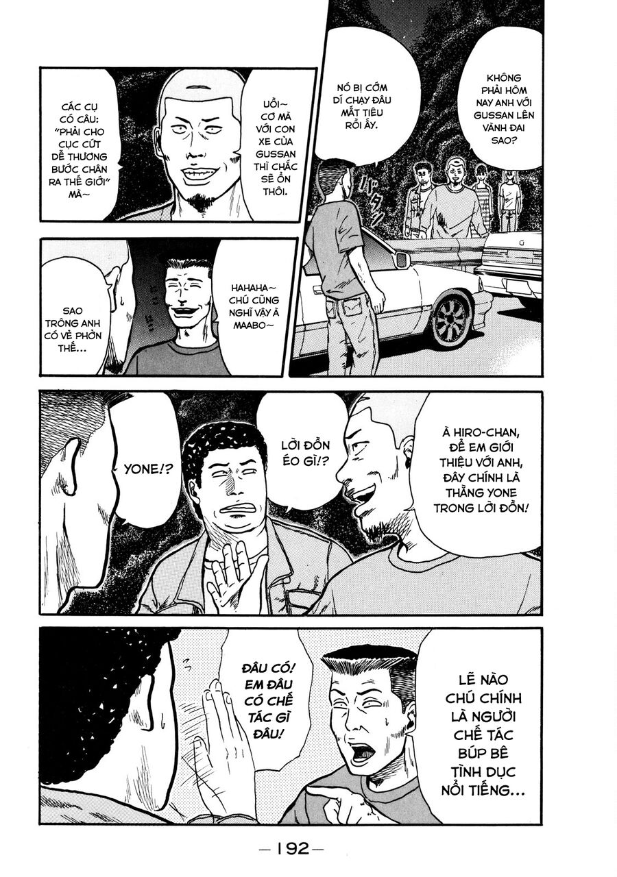 Naniwa Tomoare Chap 7 - Next Chap 8