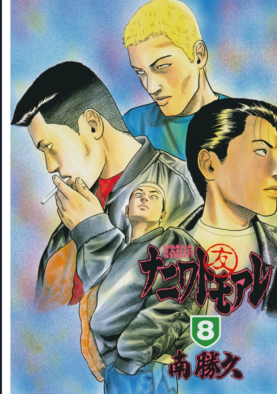 Naniwa Tomoare Chap 73 - Next Chap 74