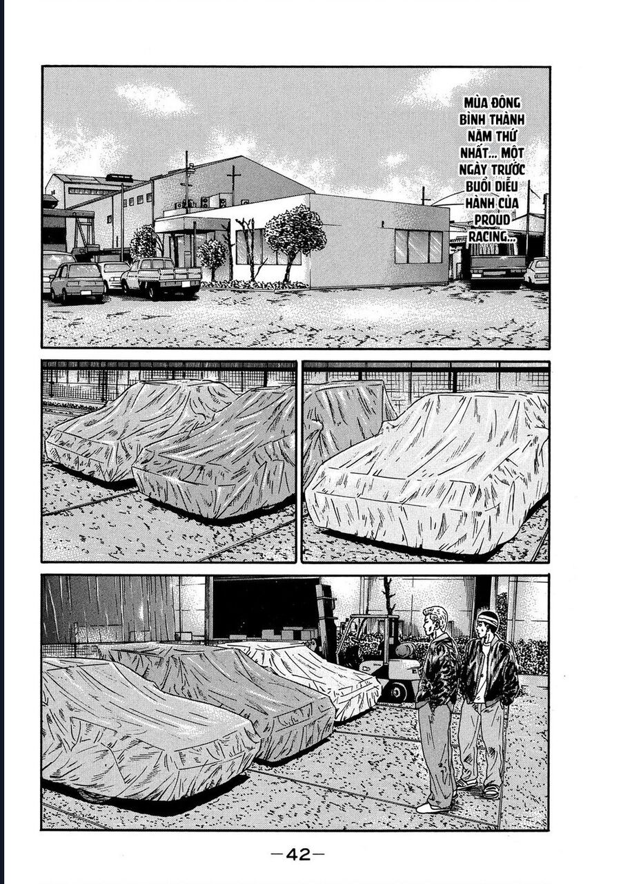 Naniwa Tomoare Chap 75 - Next Chap 76