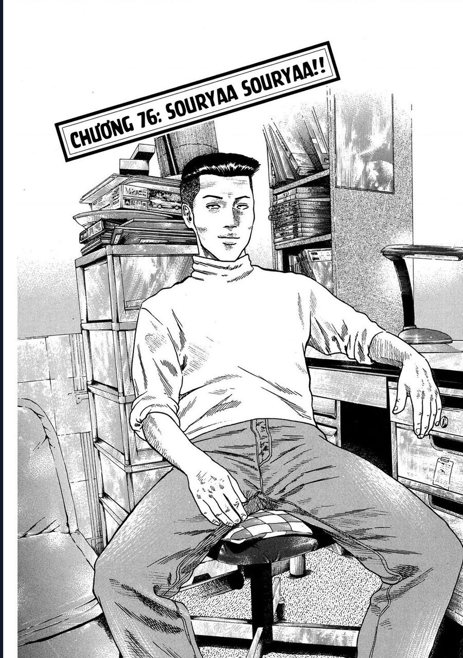 Naniwa Tomoare Chap 76 - Next Chap 77