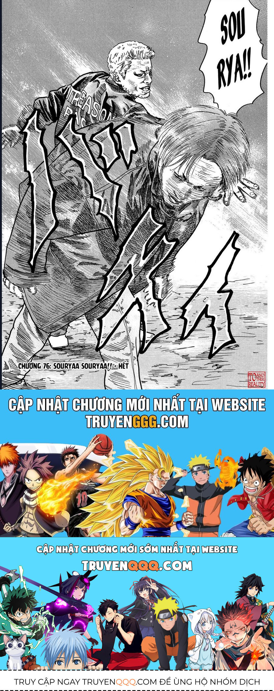 Naniwa Tomoare Chap 76 - Next Chap 77