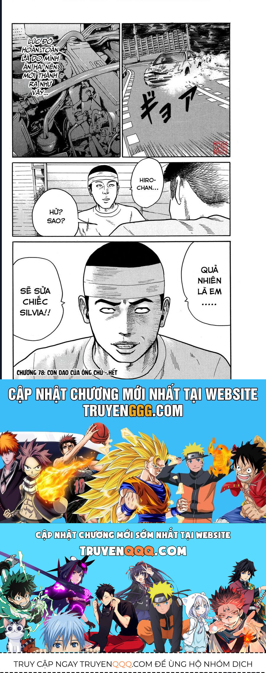 Naniwa Tomoare Chap 78 - Next Chap 79