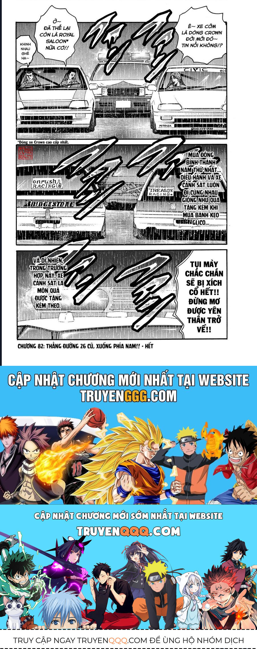 Naniwa Tomoare Chap 82 - Next Chap 83