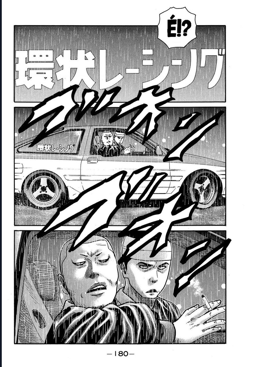 Naniwa Tomoare Chap 82 - Next Chap 83