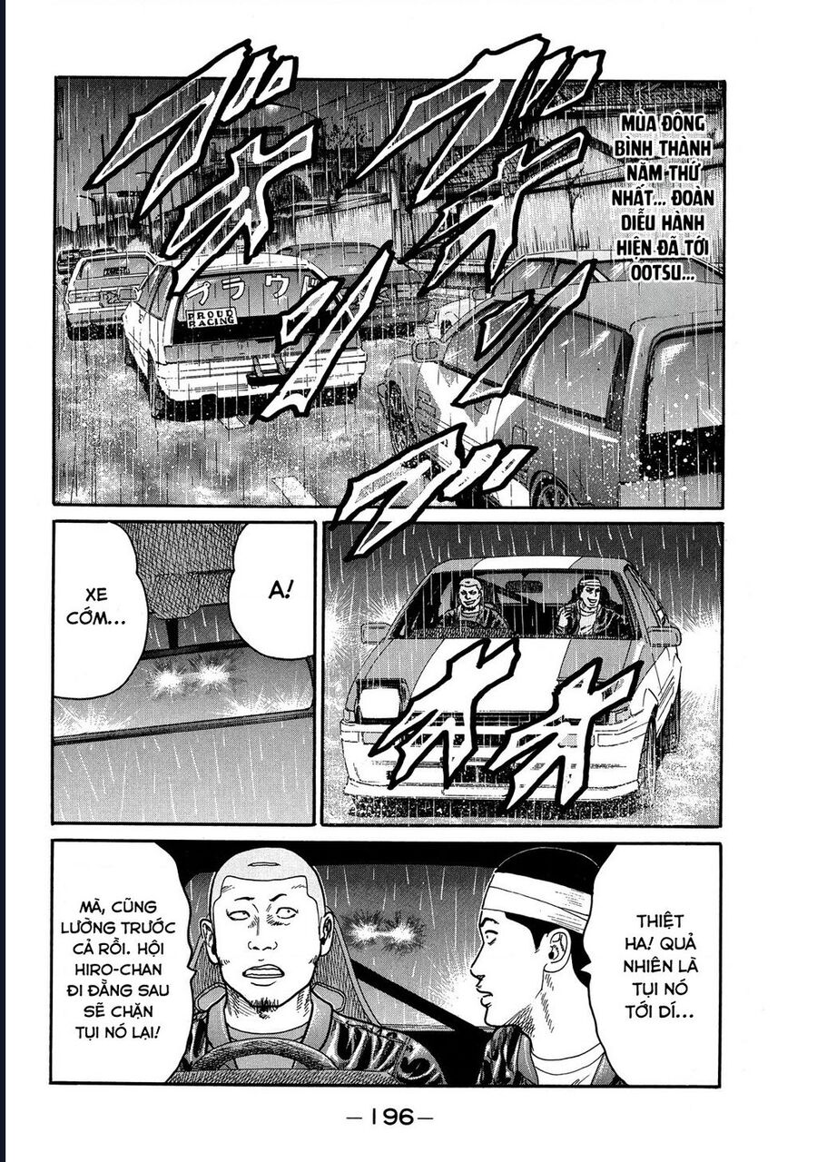 Naniwa Tomoare Chap 83 - Next Chap 84