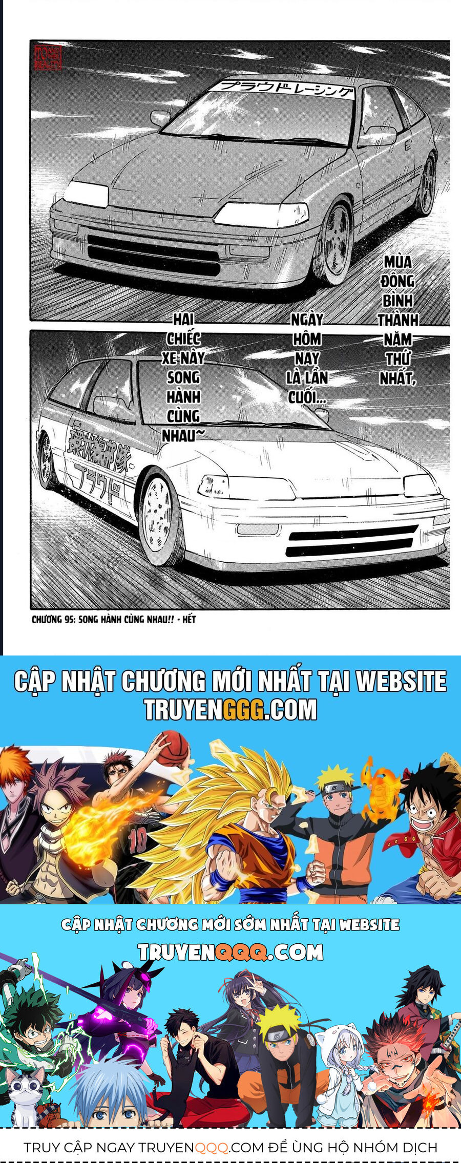 Naniwa Tomoare Chap 95 - Next Chap 96