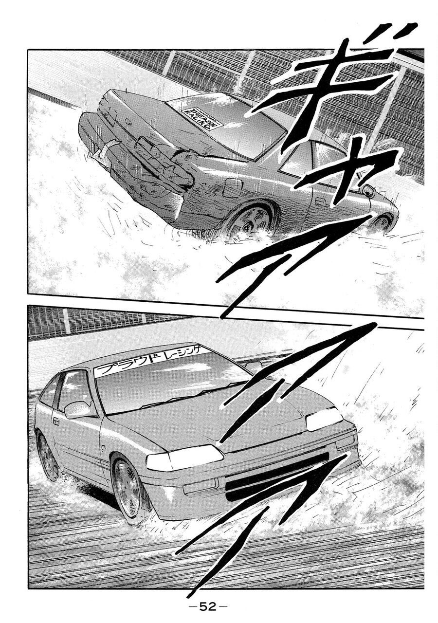 Naniwa Tomoare Chap 97 - Next Chap 98