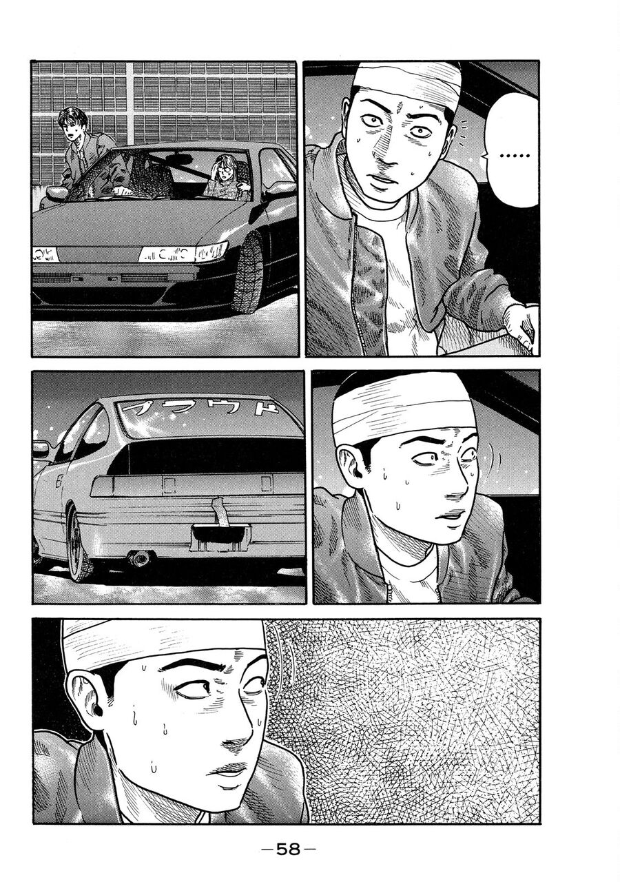 Naniwa Tomoare Chap 97 - Next Chap 98