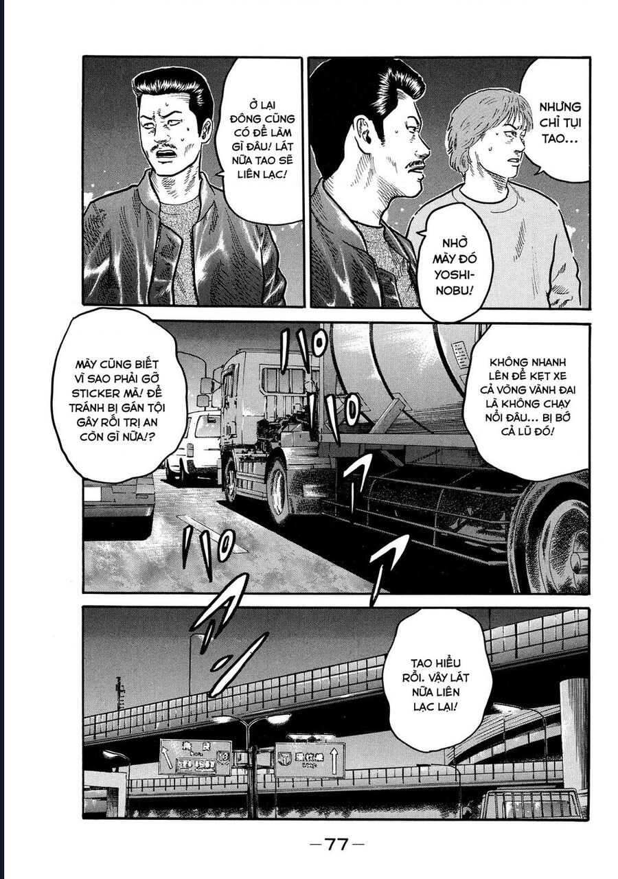 Naniwa Tomoare Chap 98 - Next Chap 99