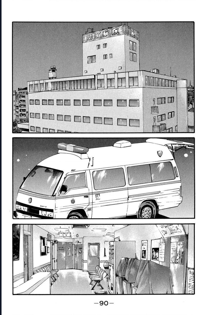 Naniwa Tomoare Chap 99 - Next Chap 100