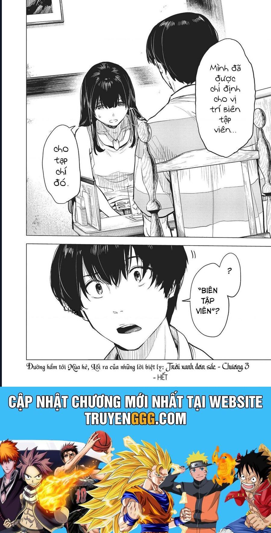 Natsu E No Tonneru, Sayonara No Deguchi Gunjou Chap 12 - Next Chap 13