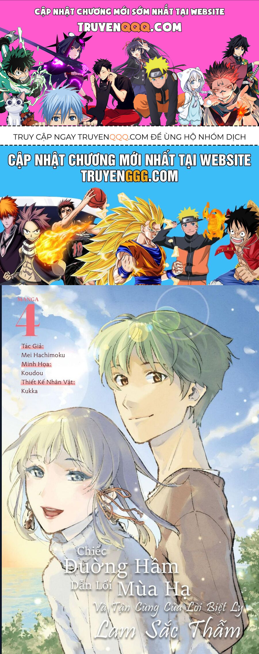 Natsu E No Tonneru, Sayonara No Deguchi Gunjou Chap 13 - Next Chap 14