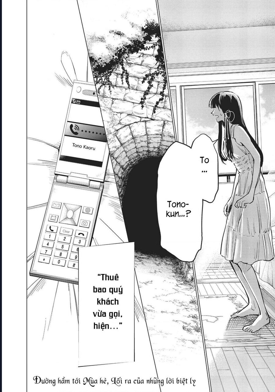 Natsu E No Tonneru, Sayonara No Deguchi Gunjou Chap 13 - Next Chap 14