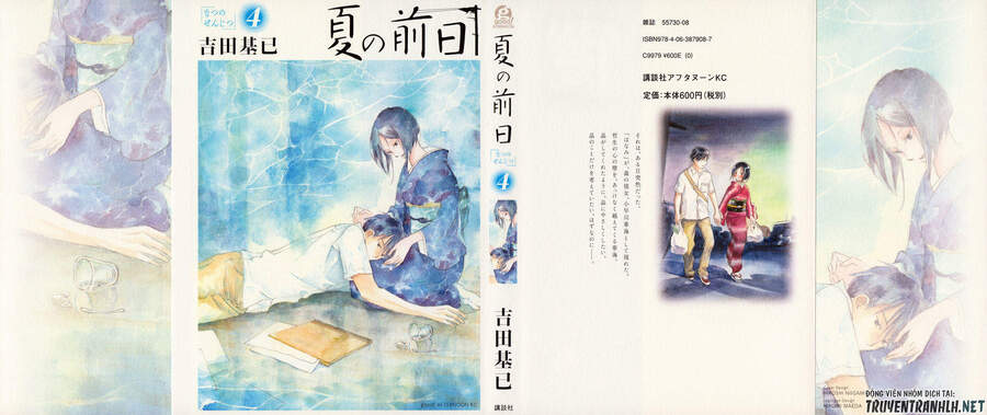 Natsu No Zenjitsu Chap 19 - Next Chap 20