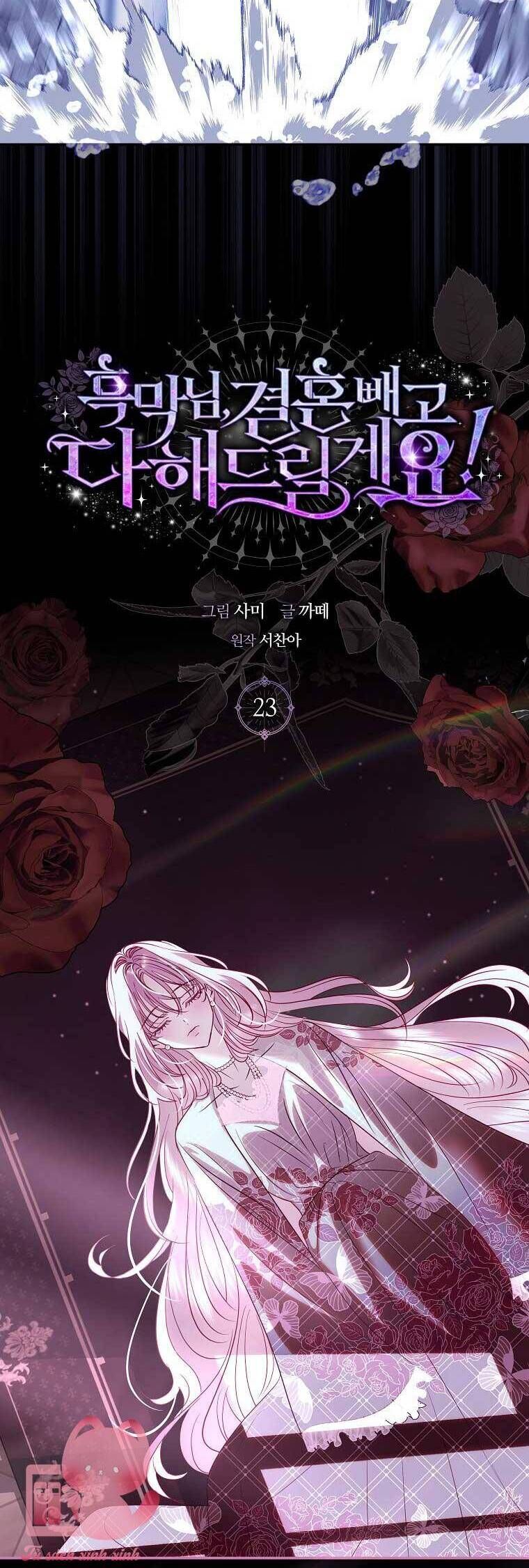 Này Boss Phản Diện, Tôi Có Thể Làm Mọi Thứ Trừ Cưới Ngài Chap 23 - Next Chap 24