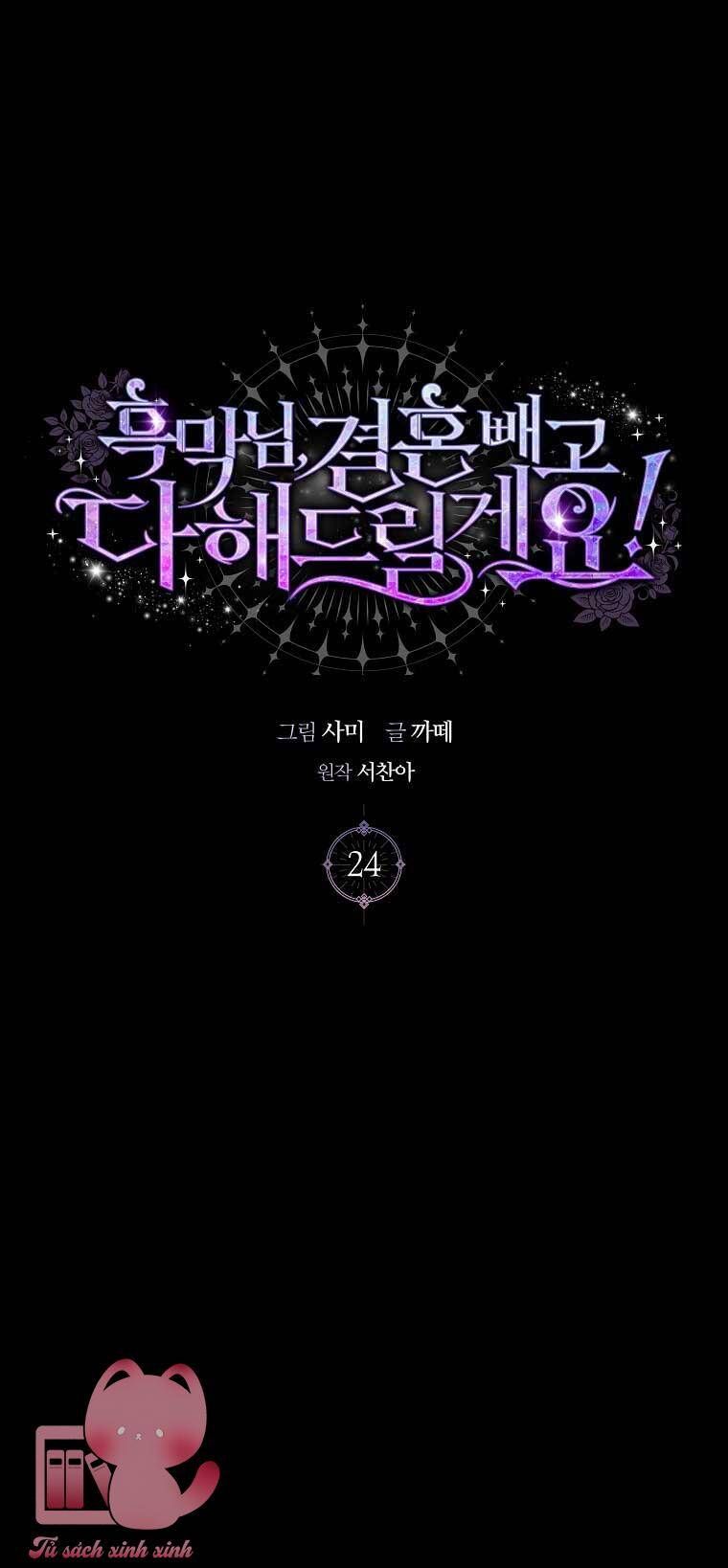 Này Boss Phản Diện, Tôi Có Thể Làm Mọi Thứ Trừ Cưới Ngài Chap 24 - Next Chap 25