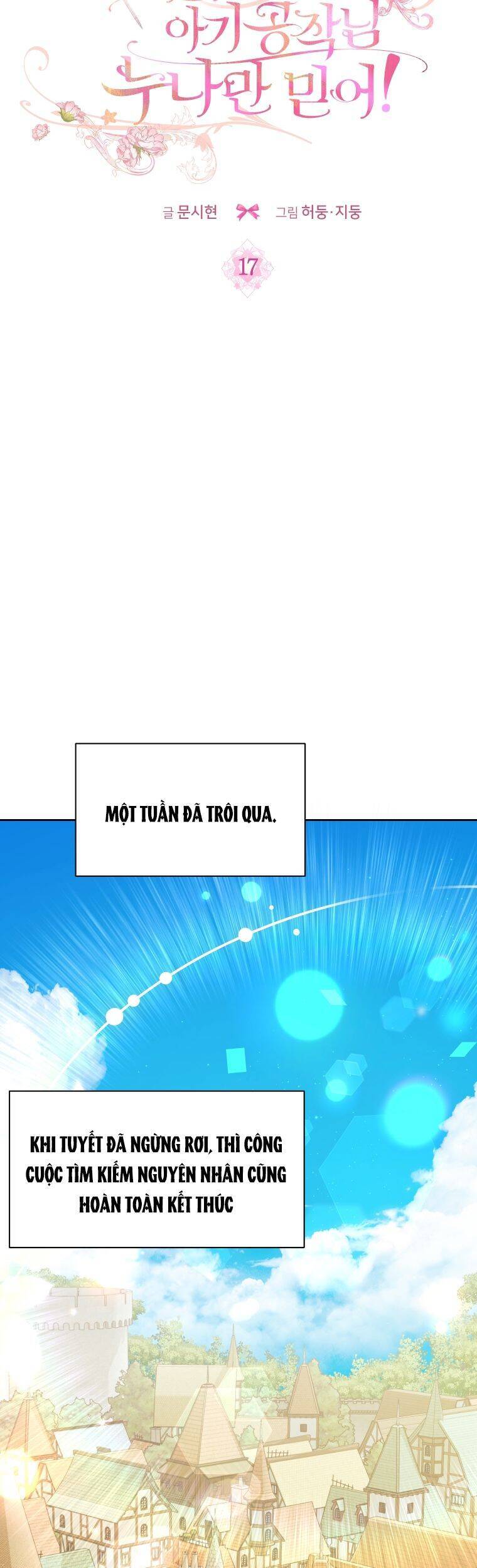 Này Tiểu Công Tước, Hãy Tin Ở Chị Đi! Chap 17 - Next Chap 18