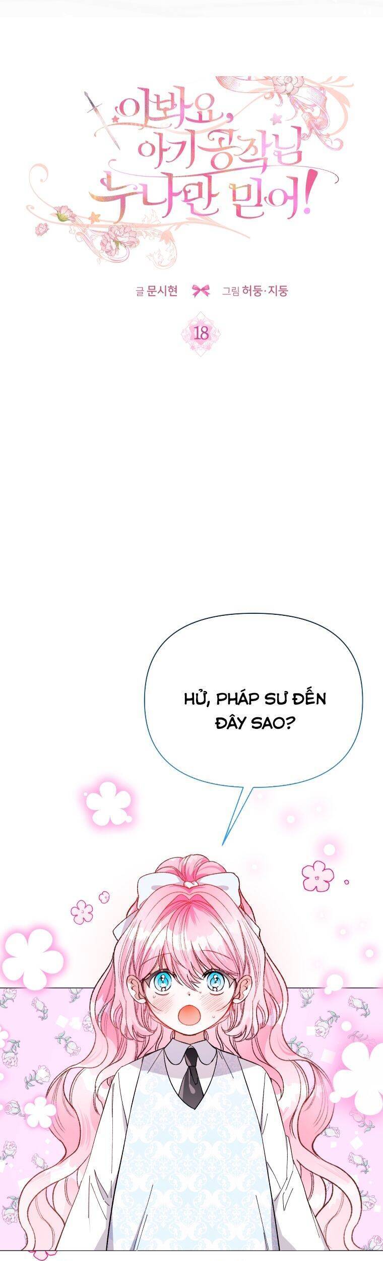 Này Tiểu Công Tước, Hãy Tin Ở Chị Đi! Chap 18 - Next Chap 19