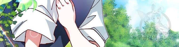 Này Tiểu Công Tước, Hãy Tin Ở Chị Đi! Chap 201 - Next Chap 202