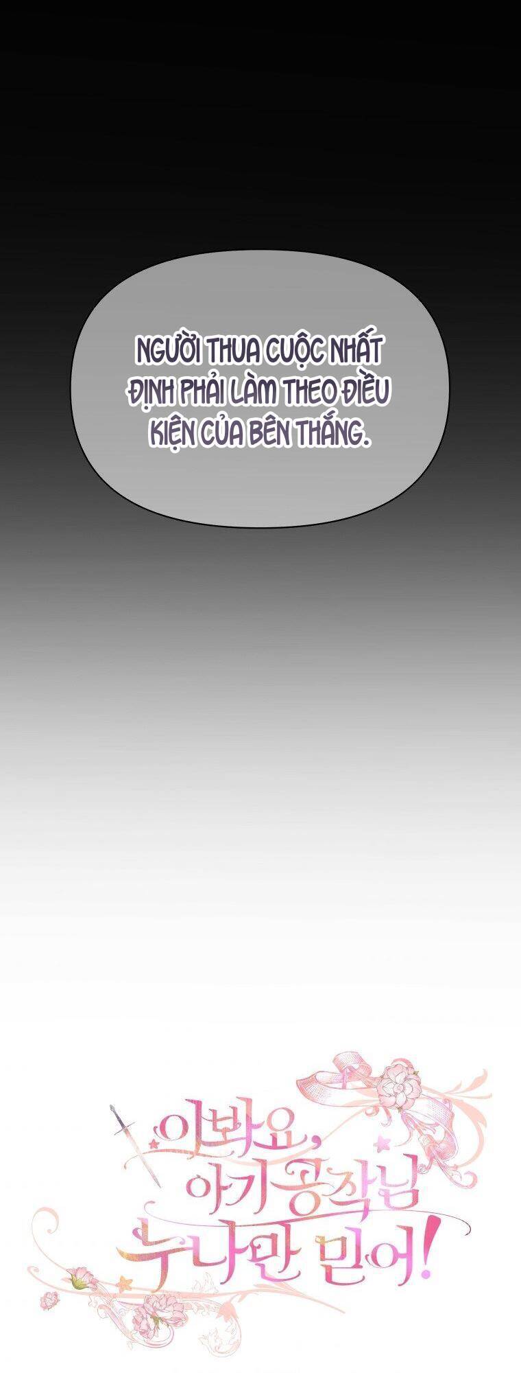 Này Tiểu Công Tước, Hãy Tin Ở Chị Đi! Chap 201 - Next Chap 202