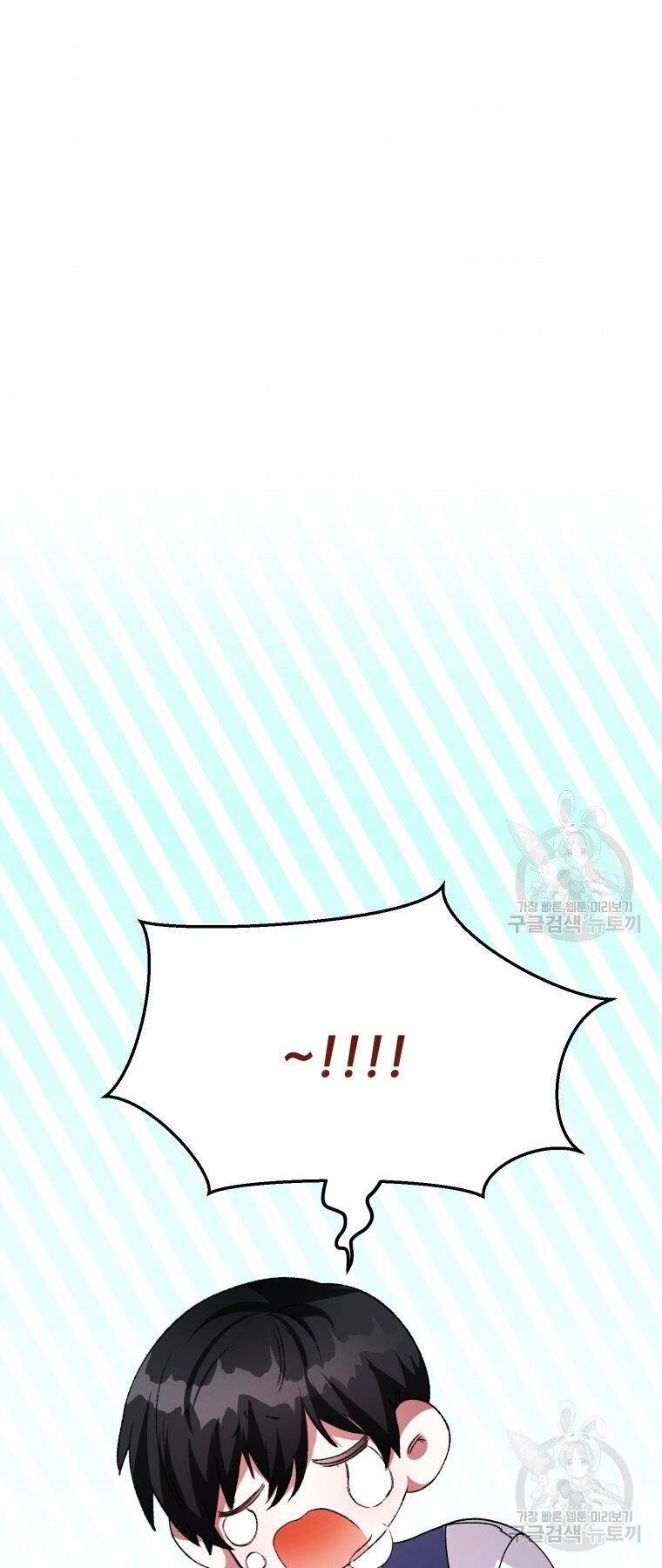 Này Tiểu Công Tước, Hãy Tin Ở Chị Đi! Chap 201 - Next Chap 202