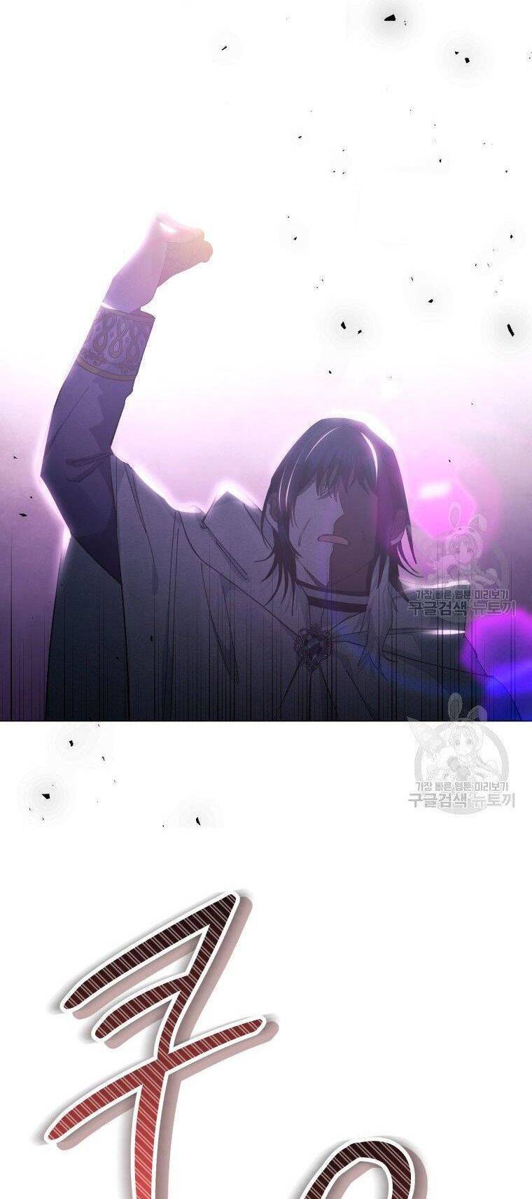 Này Tiểu Công Tước, Hãy Tin Ở Chị Đi! Chap 261 - Next Chap 262