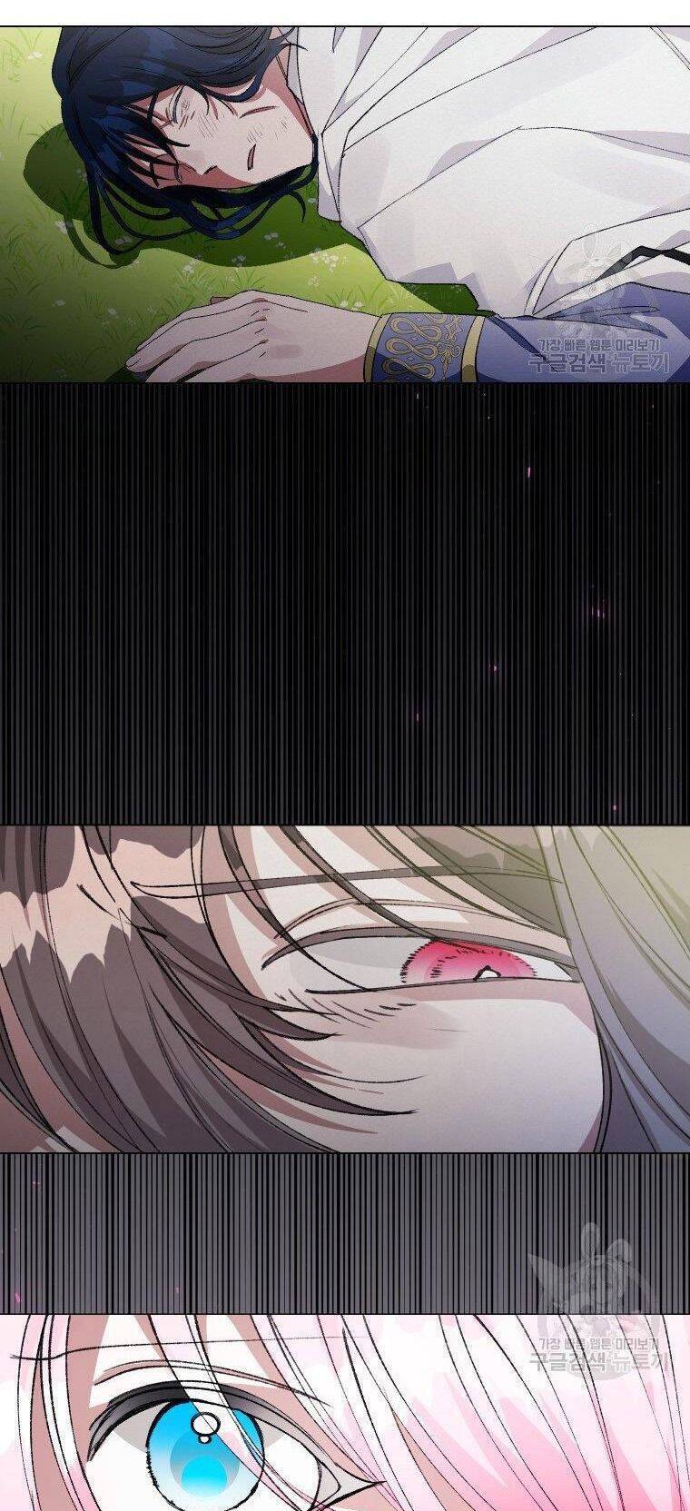 Này Tiểu Công Tước, Hãy Tin Ở Chị Đi! Chap 262 - Next Chap 263