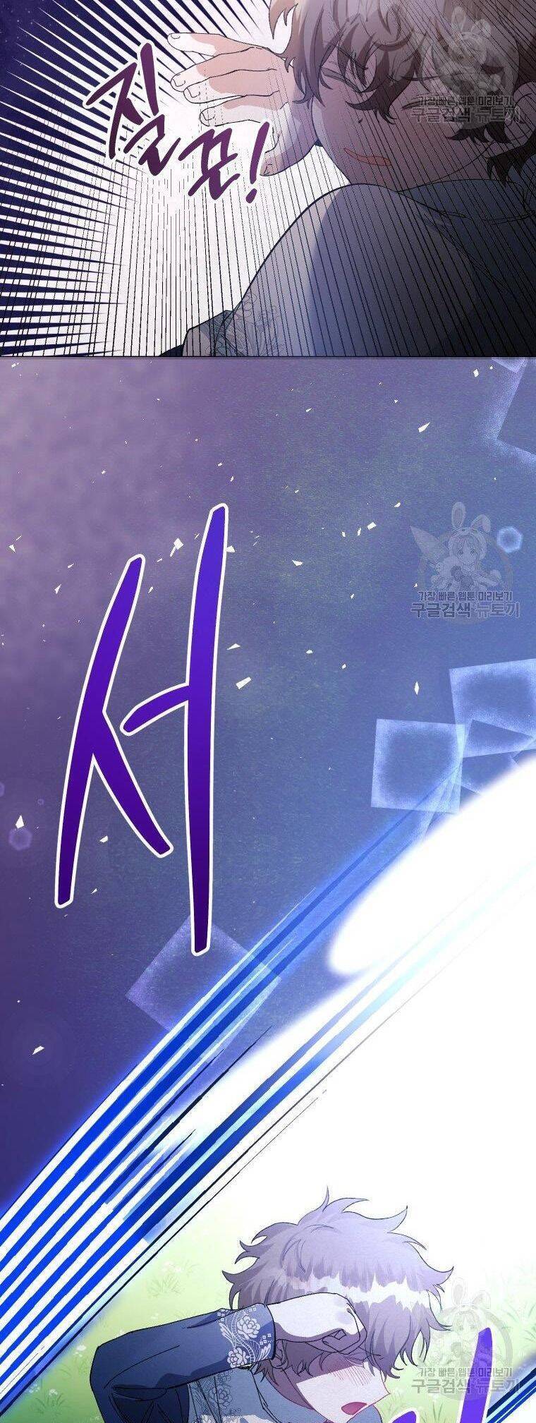 Này Tiểu Công Tước, Hãy Tin Ở Chị Đi! Chap 262 - Next Chap 263