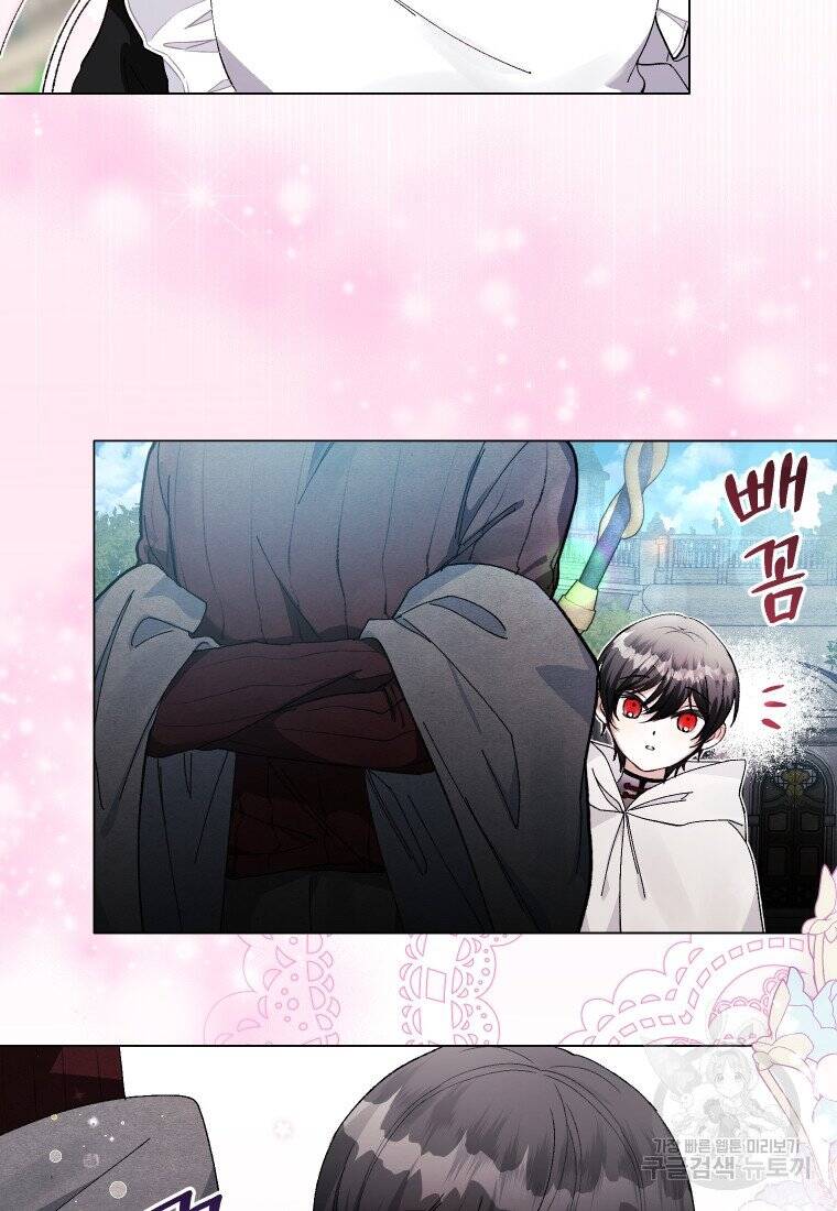 Này Tiểu Công Tước, Hãy Tin Ở Chị Đi! Chap 271 - Next Chap 272