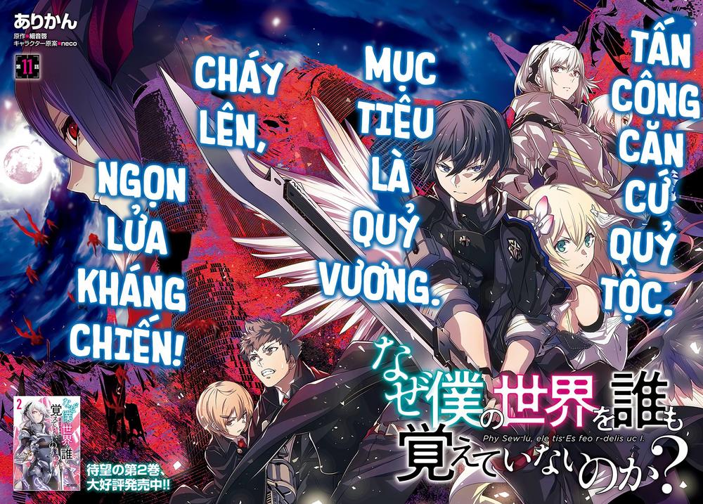 Naze Boku No Sekai Wo Daremo Oboeteinai No Ka? Chap 11 - Next Chap 12