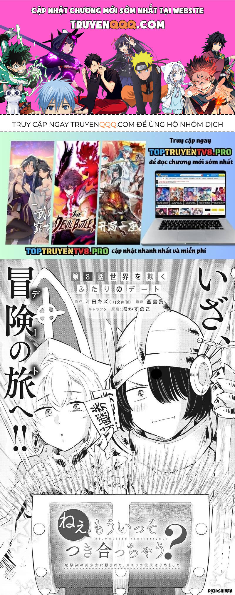 Nee, Mou Isso Tsukiacchau? Osananajimi No Bishoujo Ni Tanomarete, Camo Kareshi Hajimemashita Chap 68 - Next Chap 69