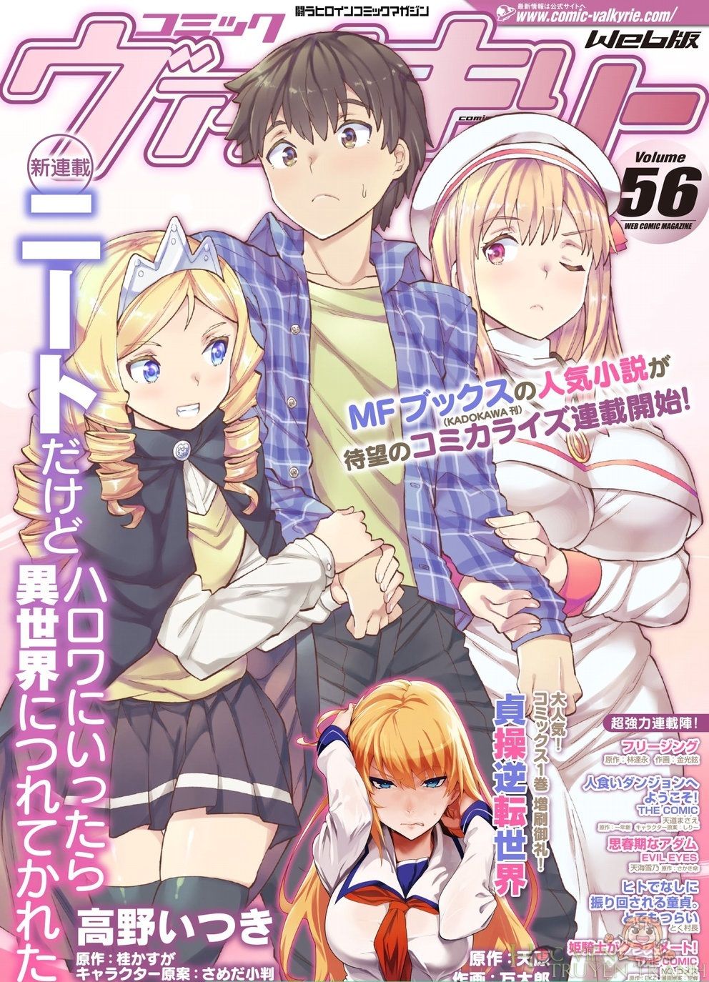 Neet Dakedo Hello Work Ni Ittara Isekai Ni Tsuretekareta Chap 10 - Next Chap 11