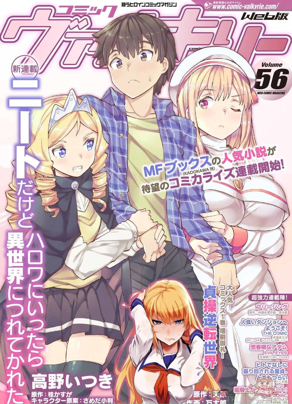 Neet Dakedo Hello Work Ni Ittara Isekai Ni Tsuretekareta Chap 11 - Next Chap 12