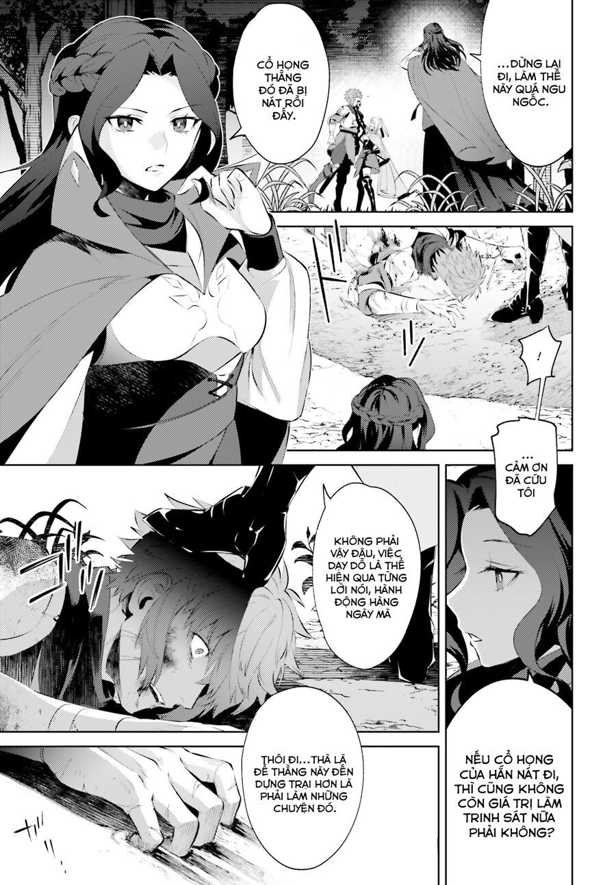 Negawakuba No Konote Ni Koufuku Wo Chap 1 - Next Chap 2