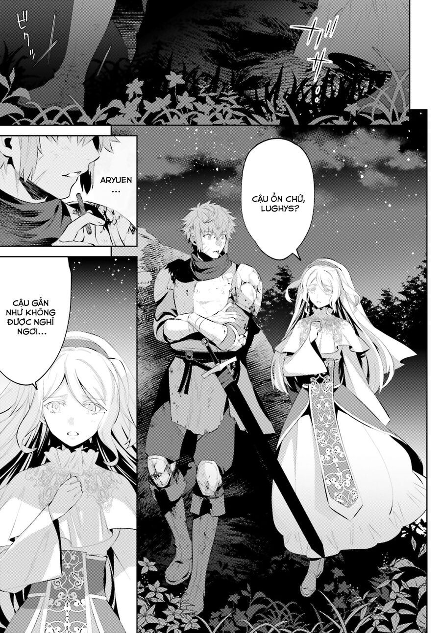 Negawakuba No Konote Ni Koufuku Wo Chap 1 - Next Chap 2