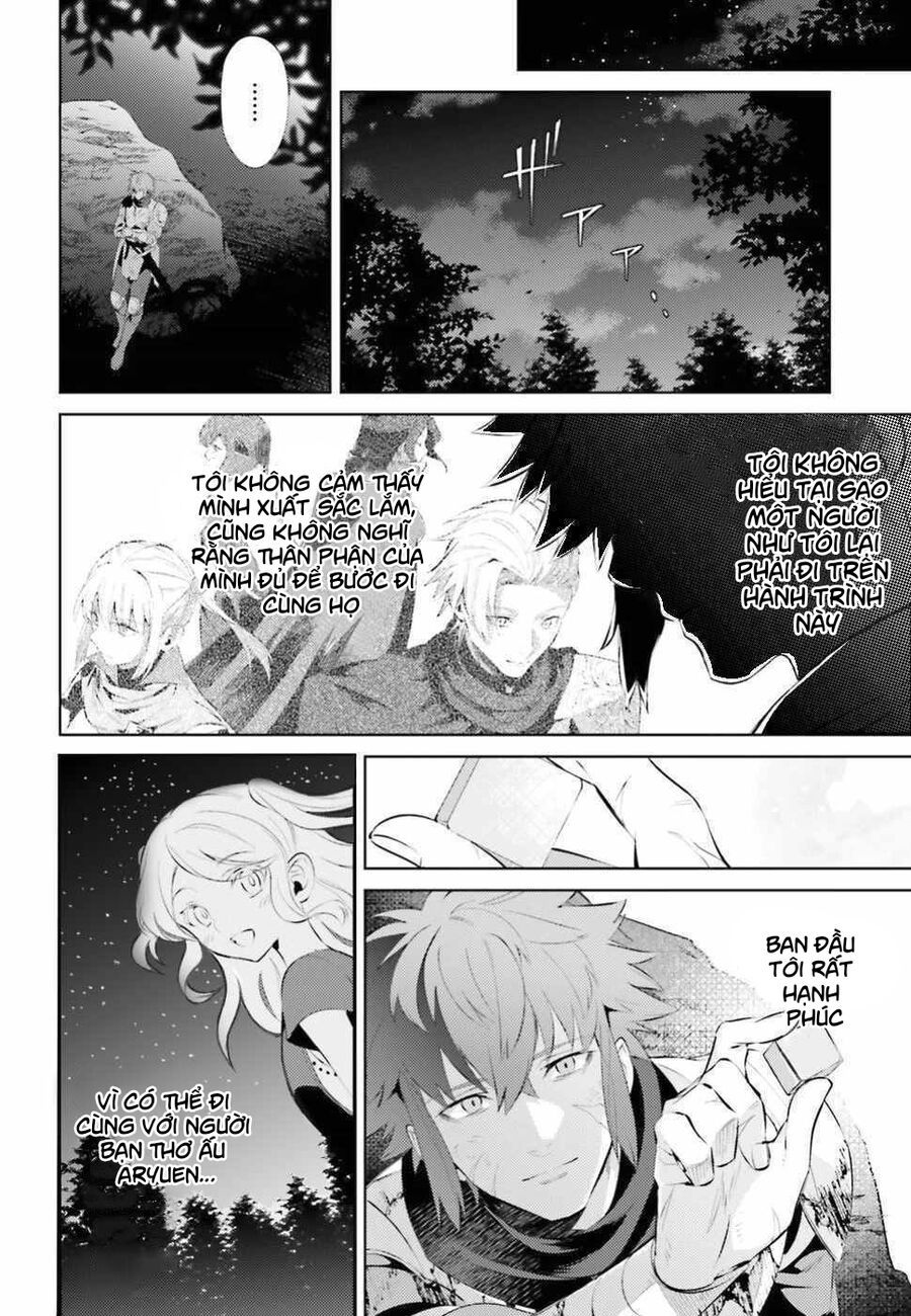 Negawakuba No Konote Ni Koufuku Wo Chap 1 - Next Chap 2