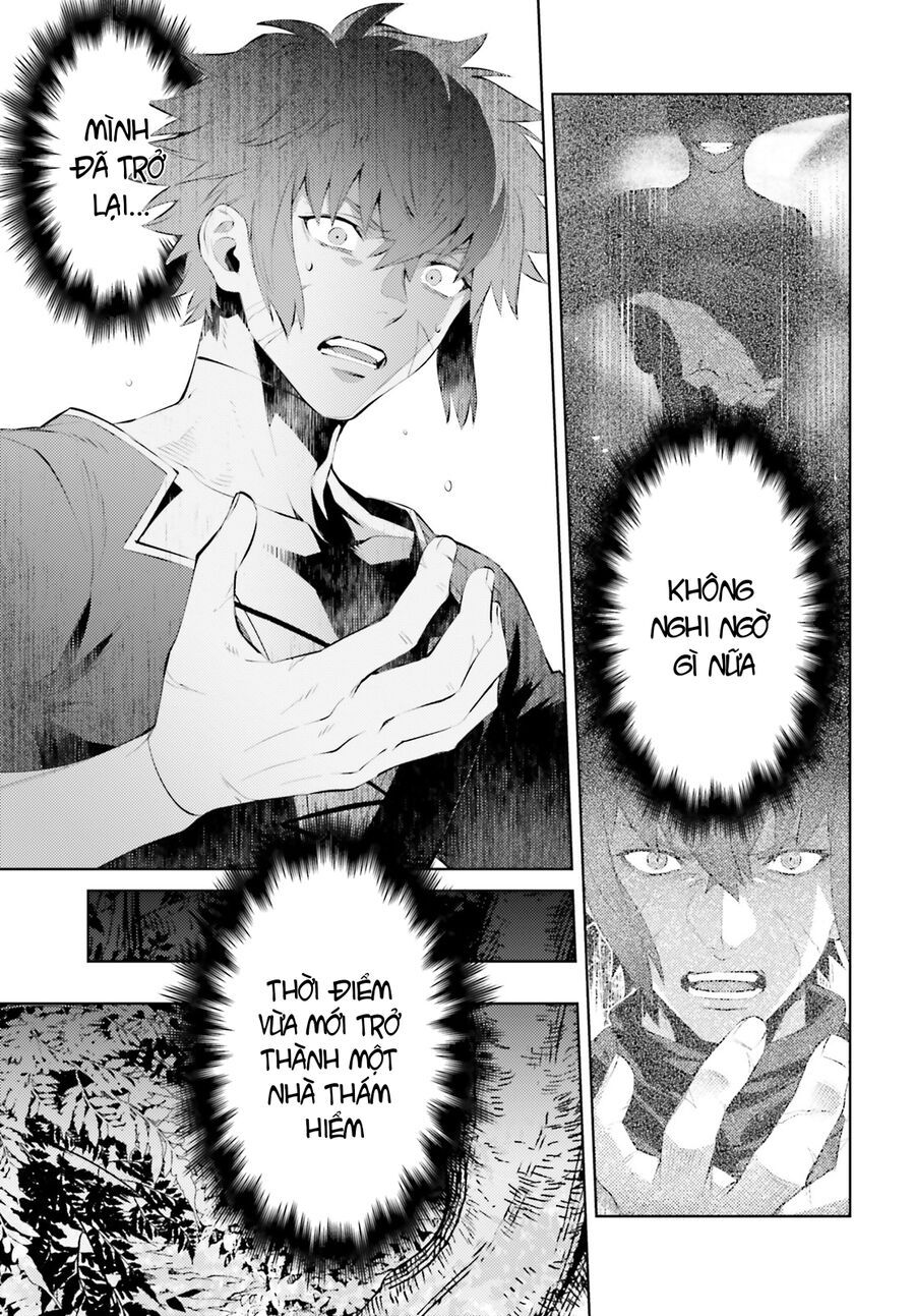 Negawakuba No Konote Ni Koufuku Wo Chap 1 - Next Chap 2