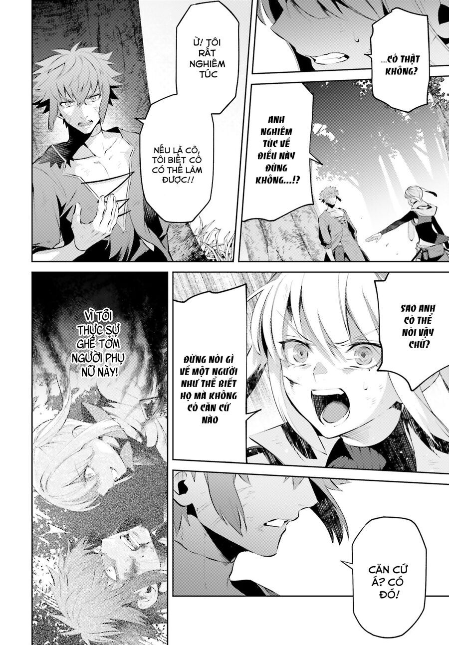 Negawakuba No Konote Ni Koufuku Wo Chap 1 - Next Chap 2