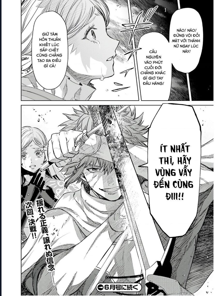 Negawakuba No Konote Ni Koufuku Wo Chap 11 - Next Chap 12
