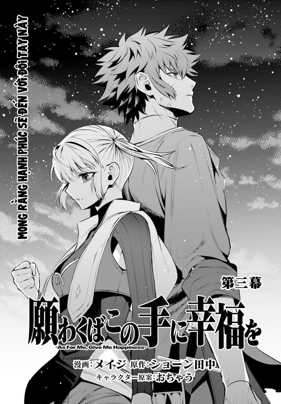 Negawakuba No Konote Ni Koufuku Wo Chap 3 - Next Chap 4