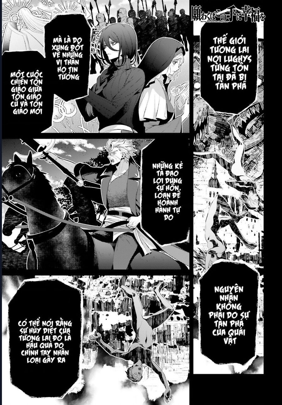 Negawakuba No Konote Ni Koufuku Wo Chap 4 - Next Chap 5