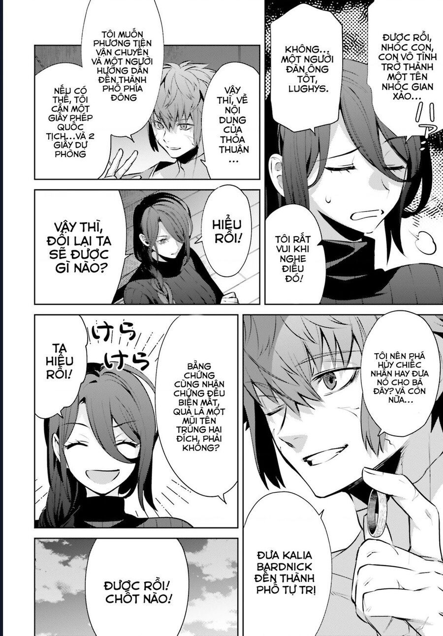 Negawakuba No Konote Ni Koufuku Wo Chap 4 - Next Chap 5