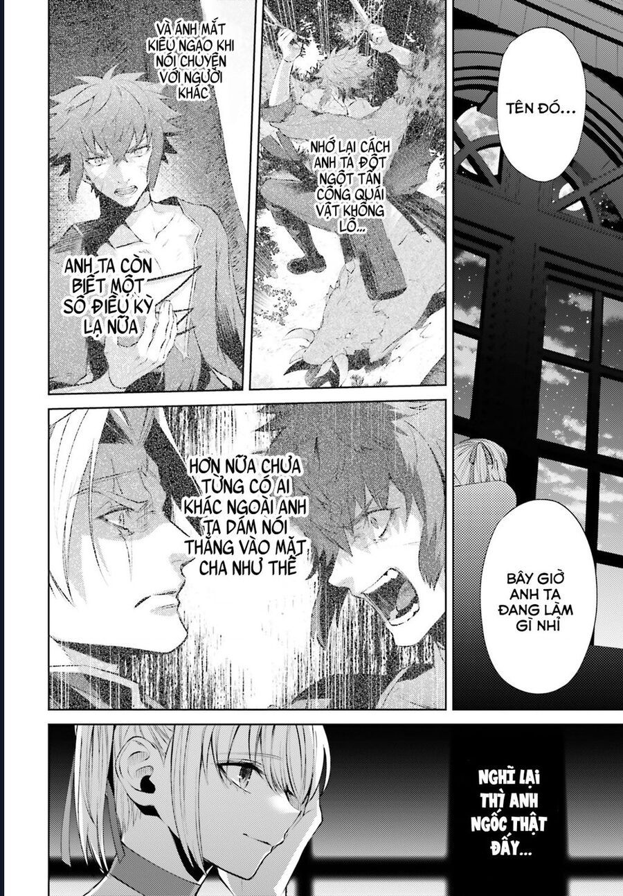 Negawakuba No Konote Ni Koufuku Wo Chap 4 - Next Chap 5