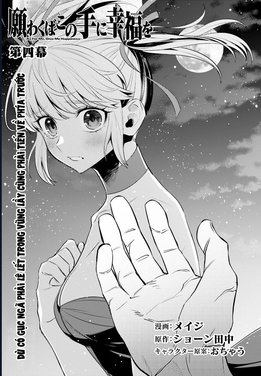 Negawakuba No Konote Ni Koufuku Wo Chap 4 - Next Chap 5