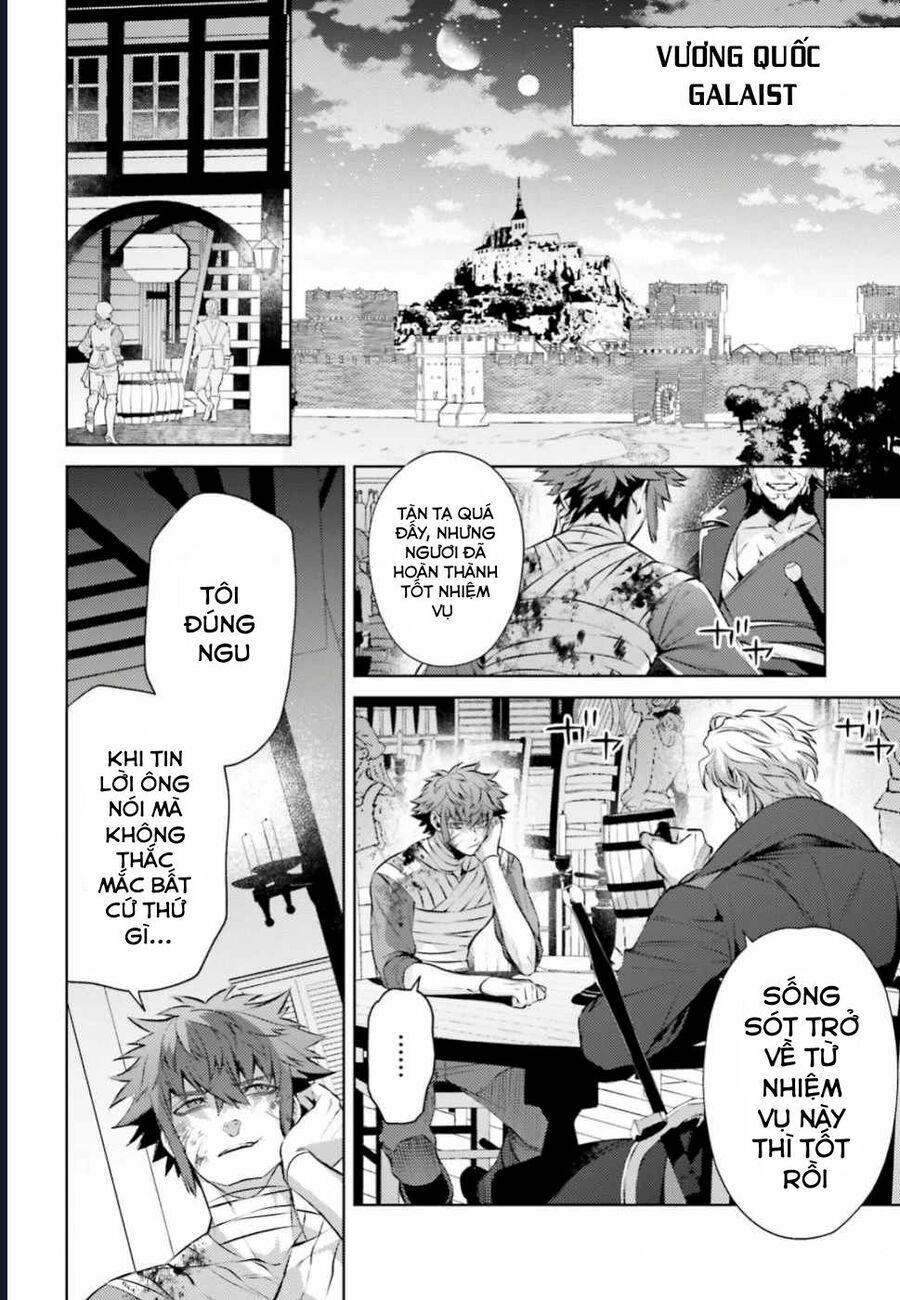 Negawakuba No Konote Ni Koufuku Wo Chap 4 - Next Chap 5