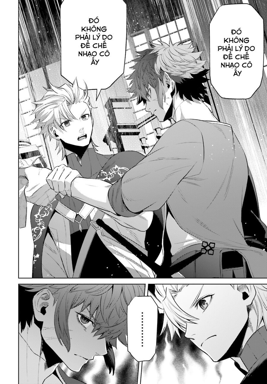 Negawakuba No Konote Ni Koufuku Wo Chap 5 - Next Chap 6