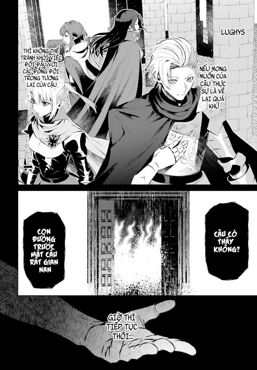 Negawakuba No Konote Ni Koufuku Wo Chap 5 - Next Chap 6