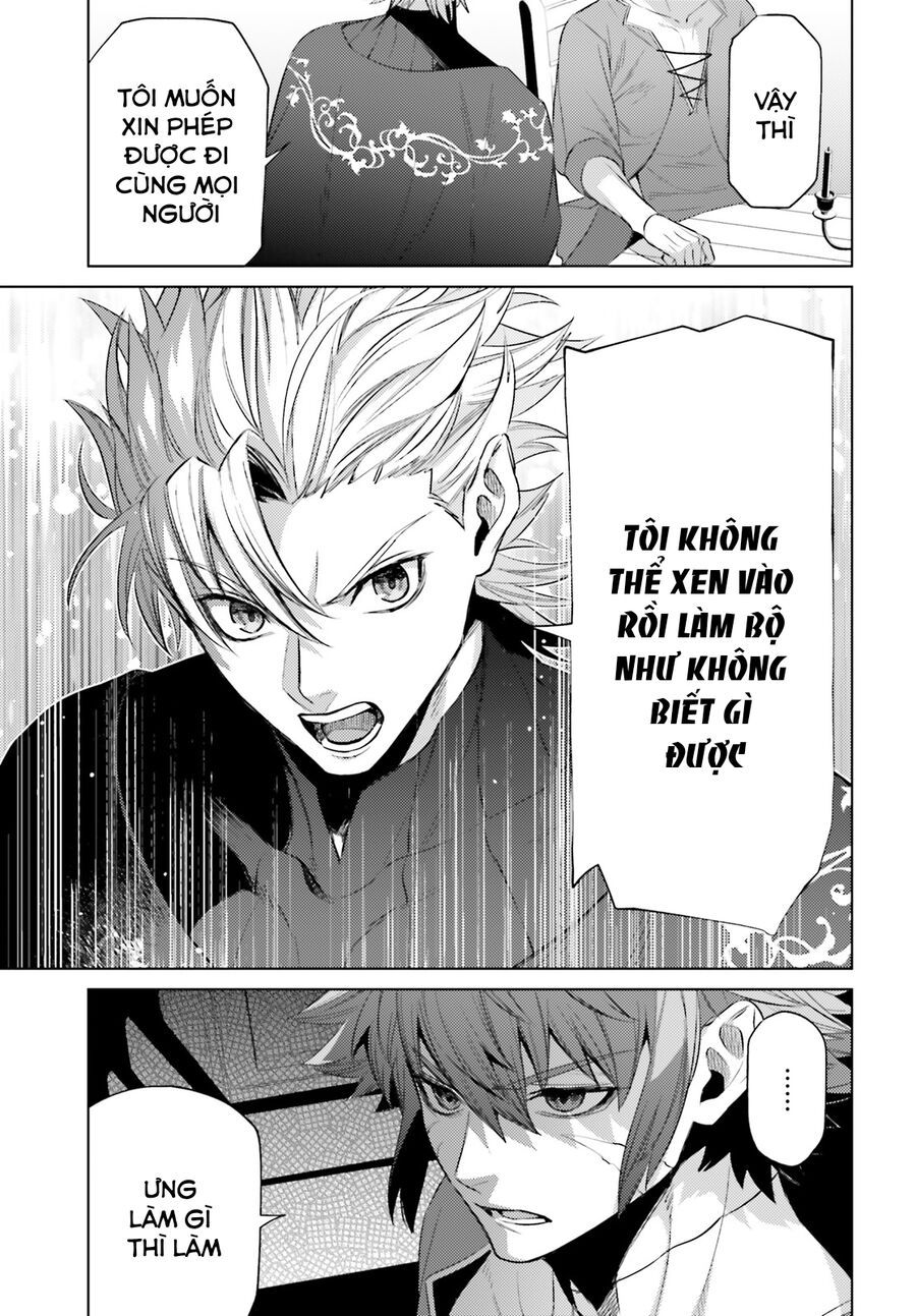 Negawakuba No Konote Ni Koufuku Wo Chap 6 - Next Chap 7