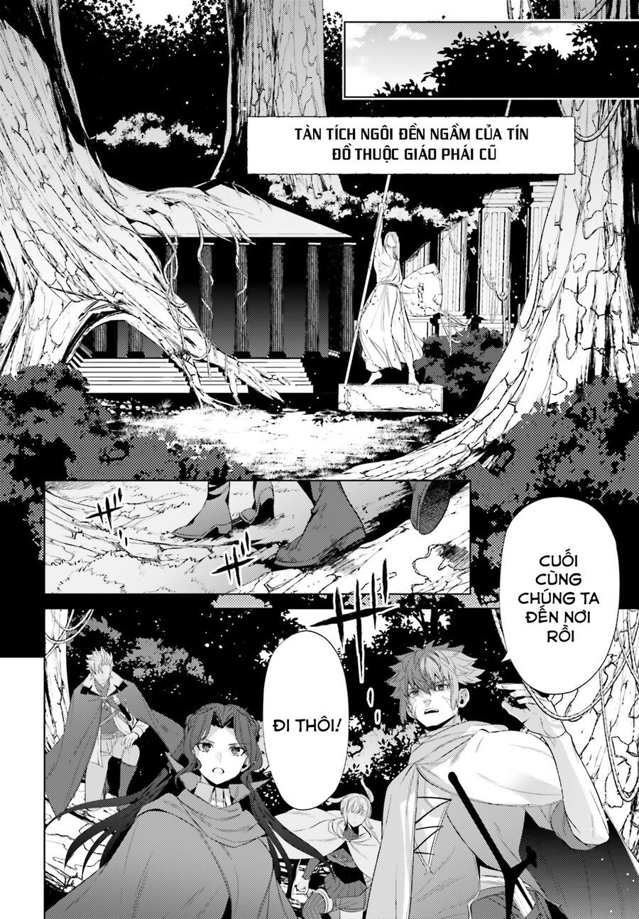 Negawakuba No Konote Ni Koufuku Wo Chap 6 - Next Chap 7