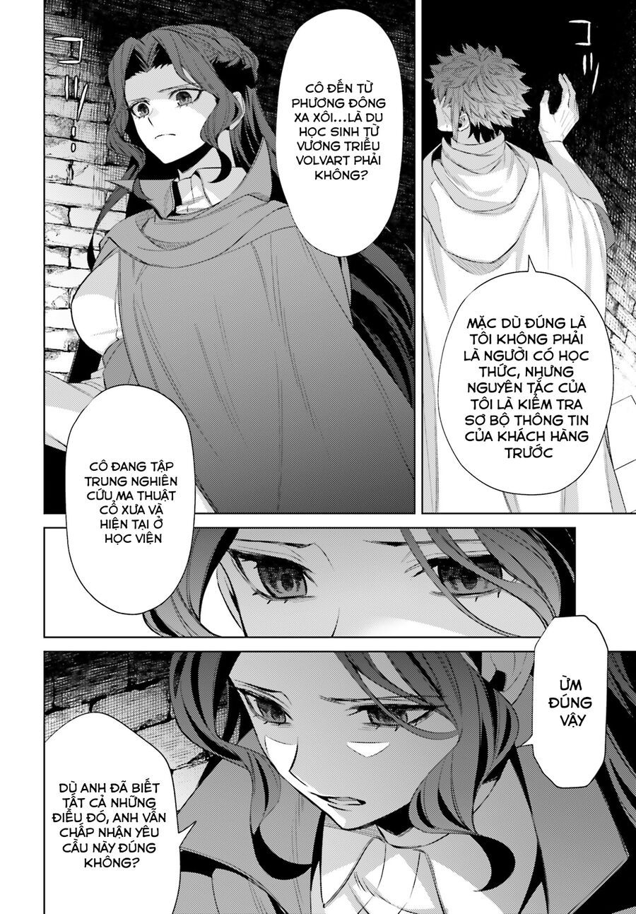 Negawakuba No Konote Ni Koufuku Wo Chap 6 - Next Chap 7